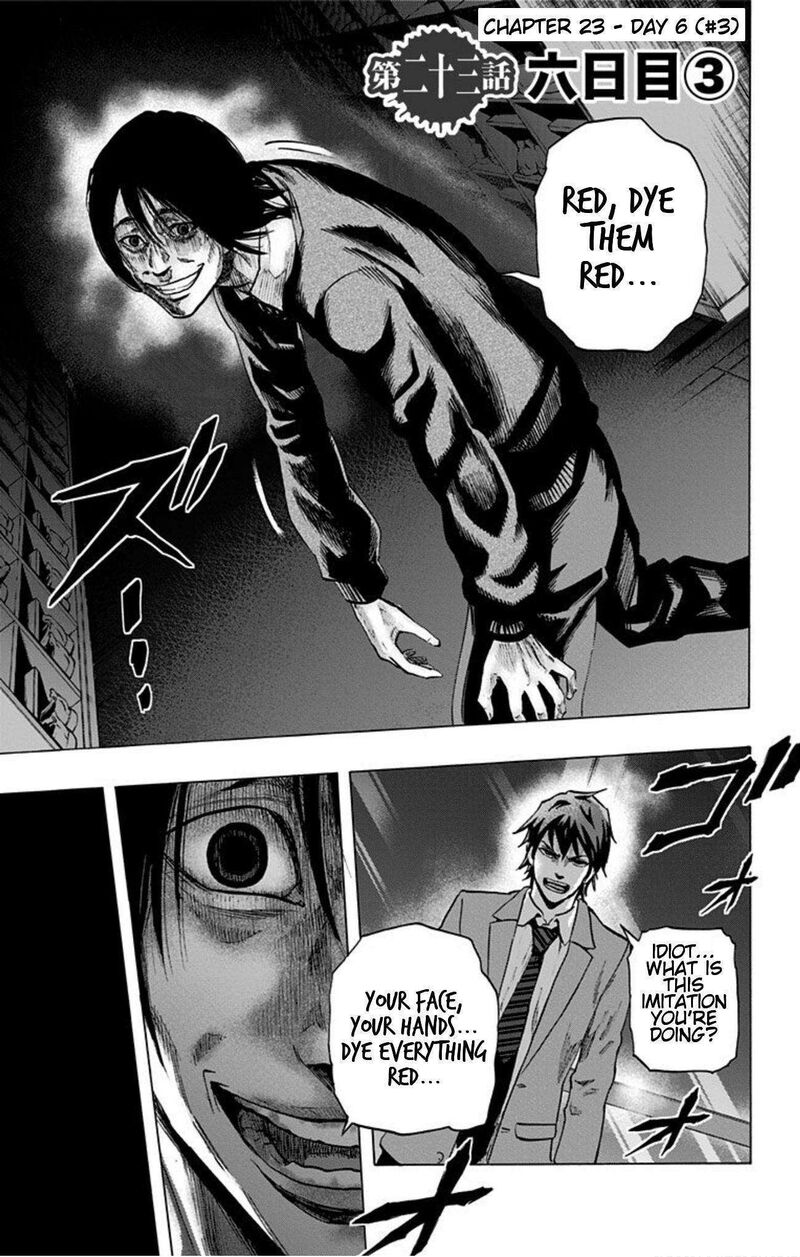 karada_sagashi_23_1