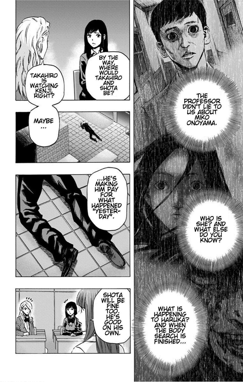 karada_sagashi_23_12