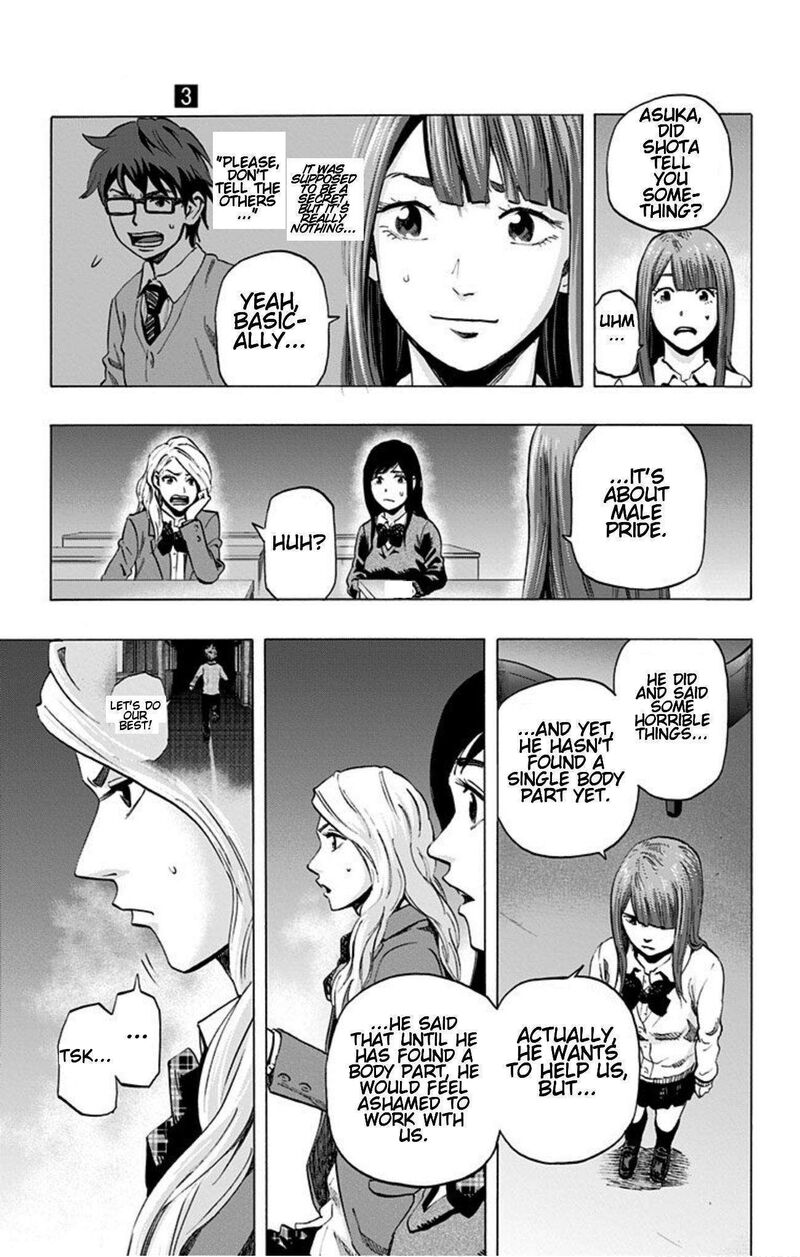 karada_sagashi_23_13