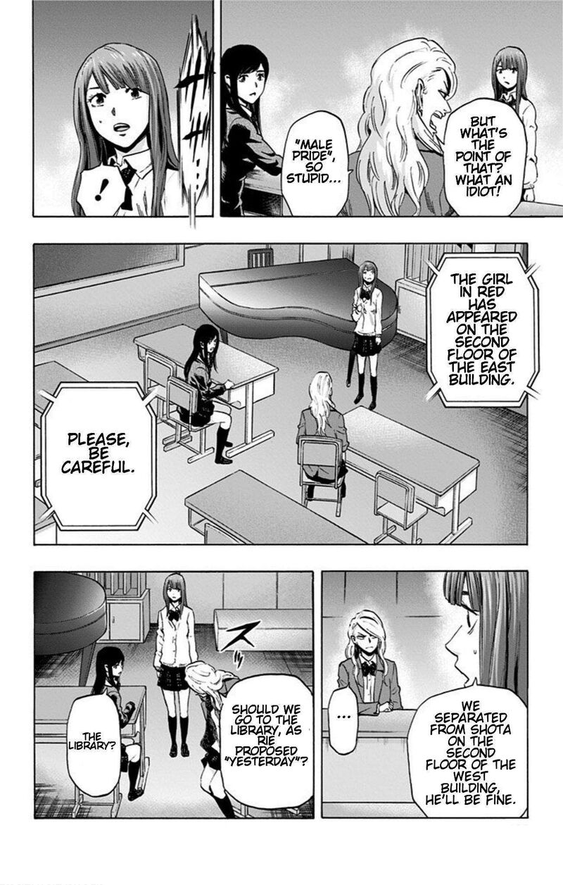 karada_sagashi_23_14