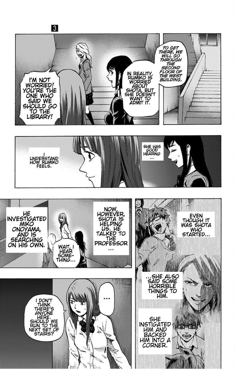 karada_sagashi_23_15