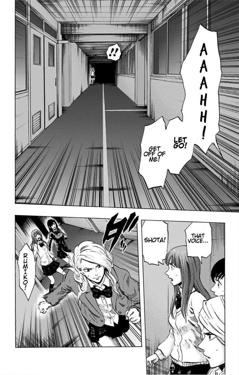 karada_sagashi_23_16