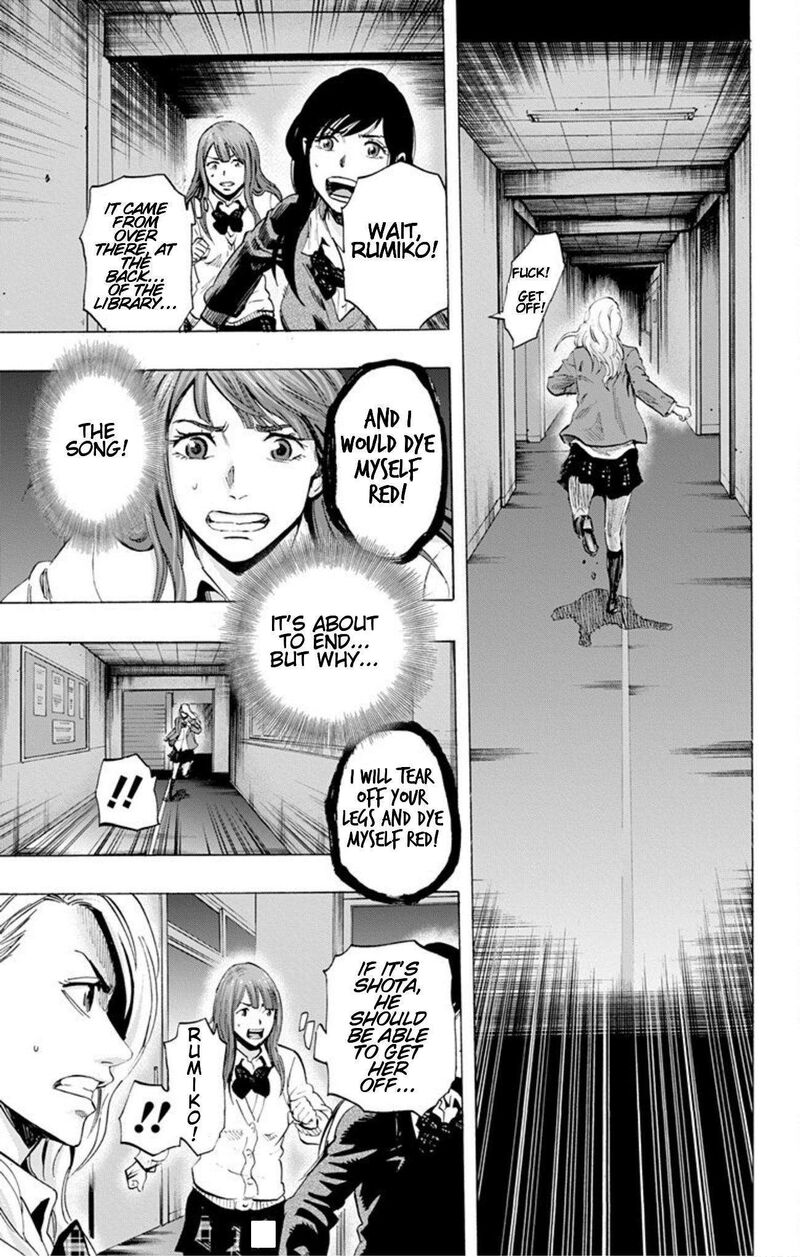 karada_sagashi_23_17