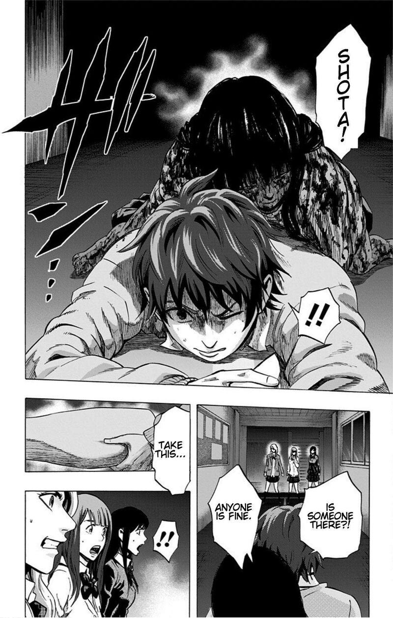 karada_sagashi_23_18
