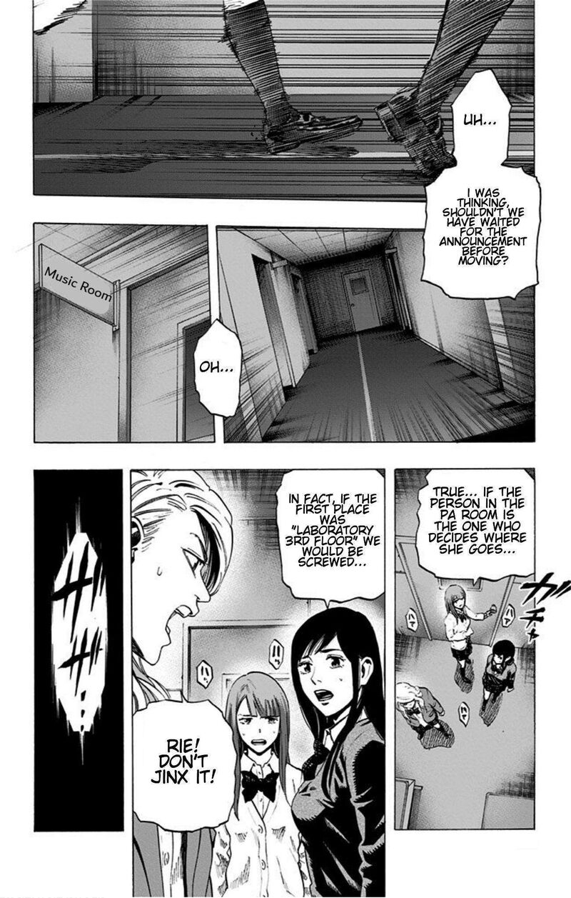karada_sagashi_23_2