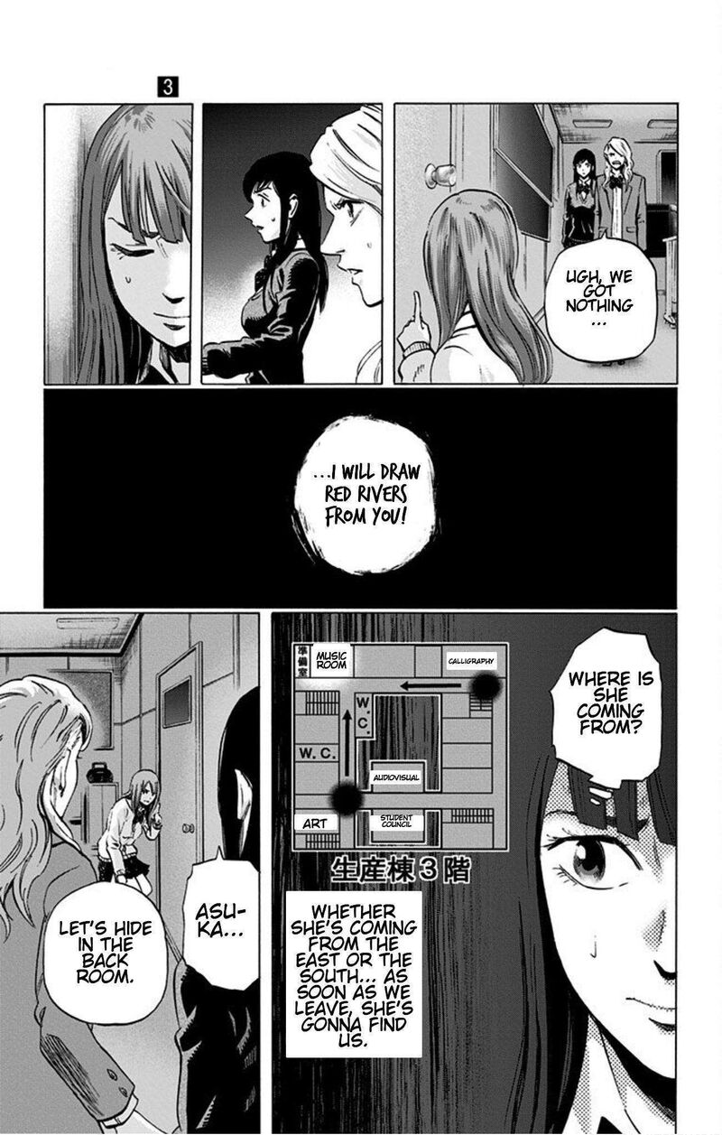 karada_sagashi_23_5