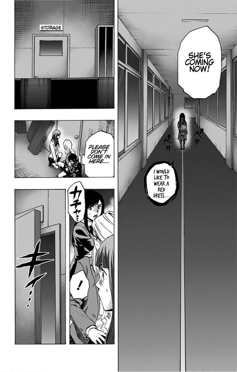 karada_sagashi_23_6