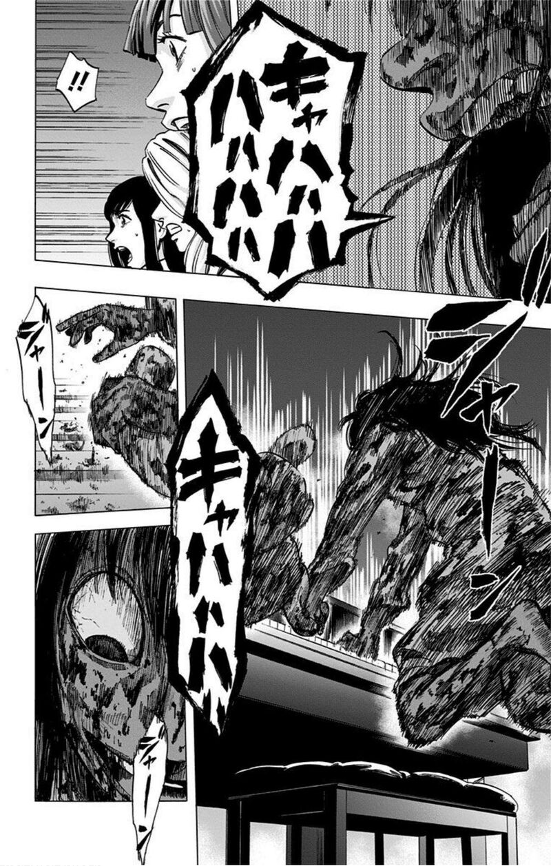 karada_sagashi_23_8