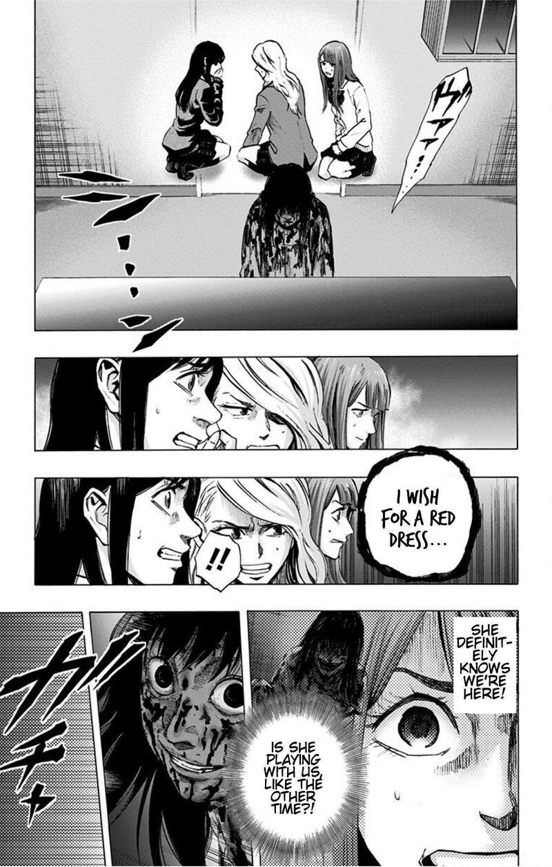 karada_sagashi_23_9