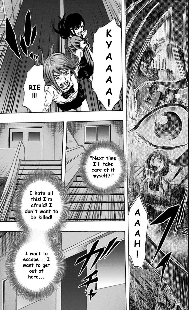 karada_sagashi_24_11