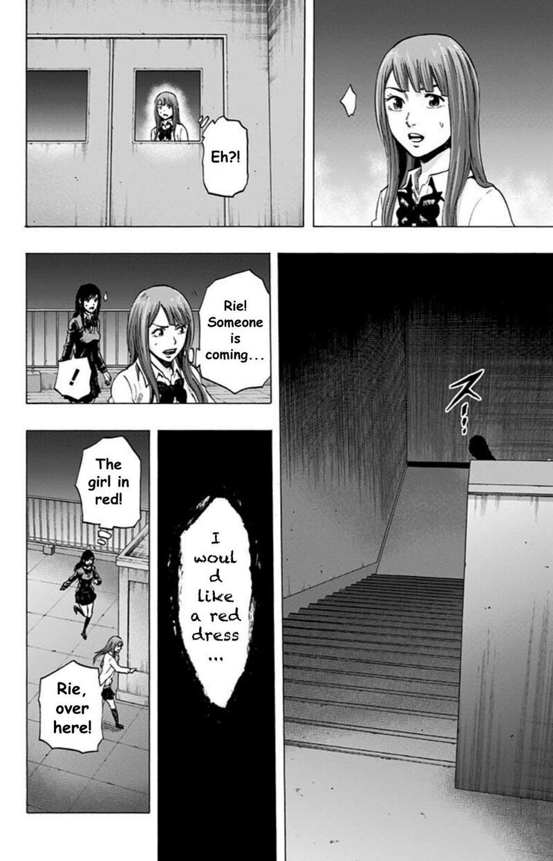 karada_sagashi_24_14
