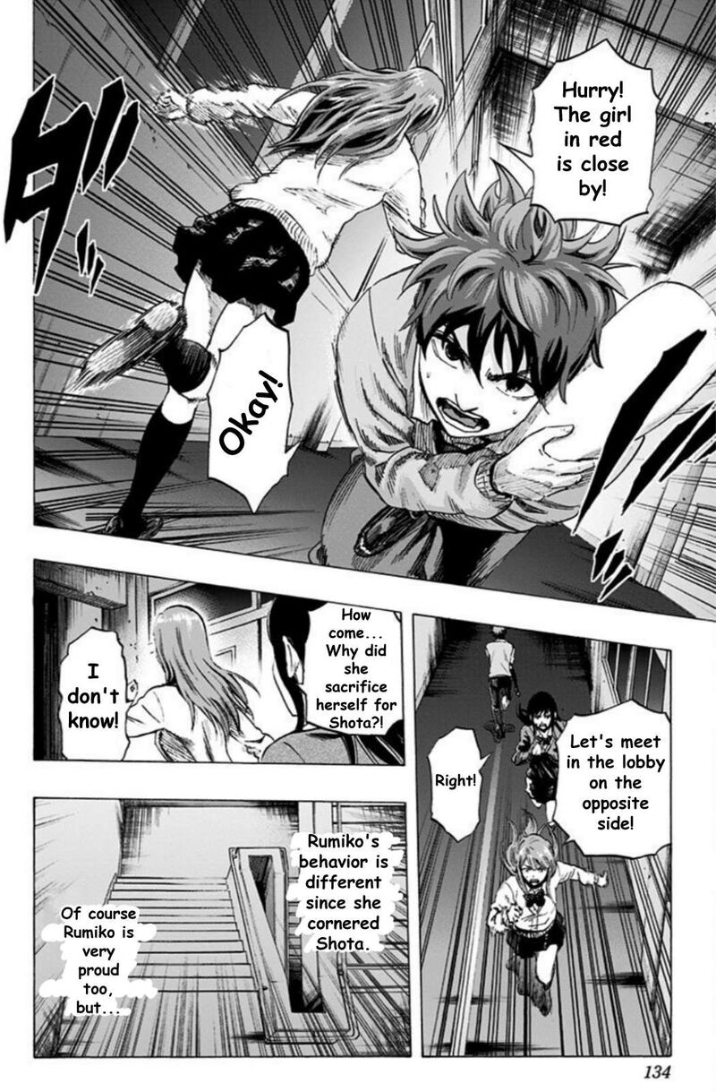 karada_sagashi_24_6