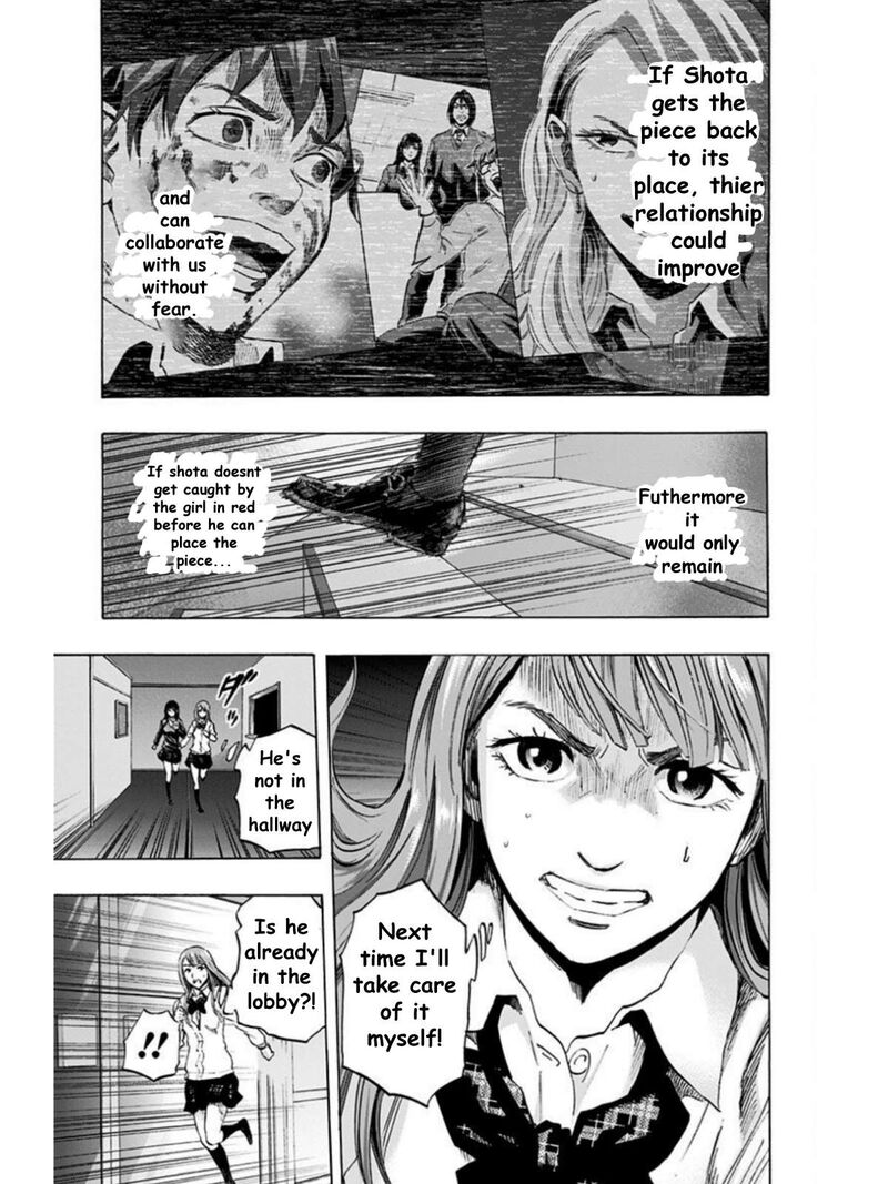 karada_sagashi_24_7