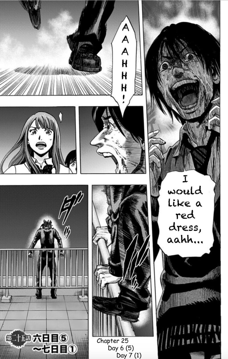 karada_sagashi_25_1