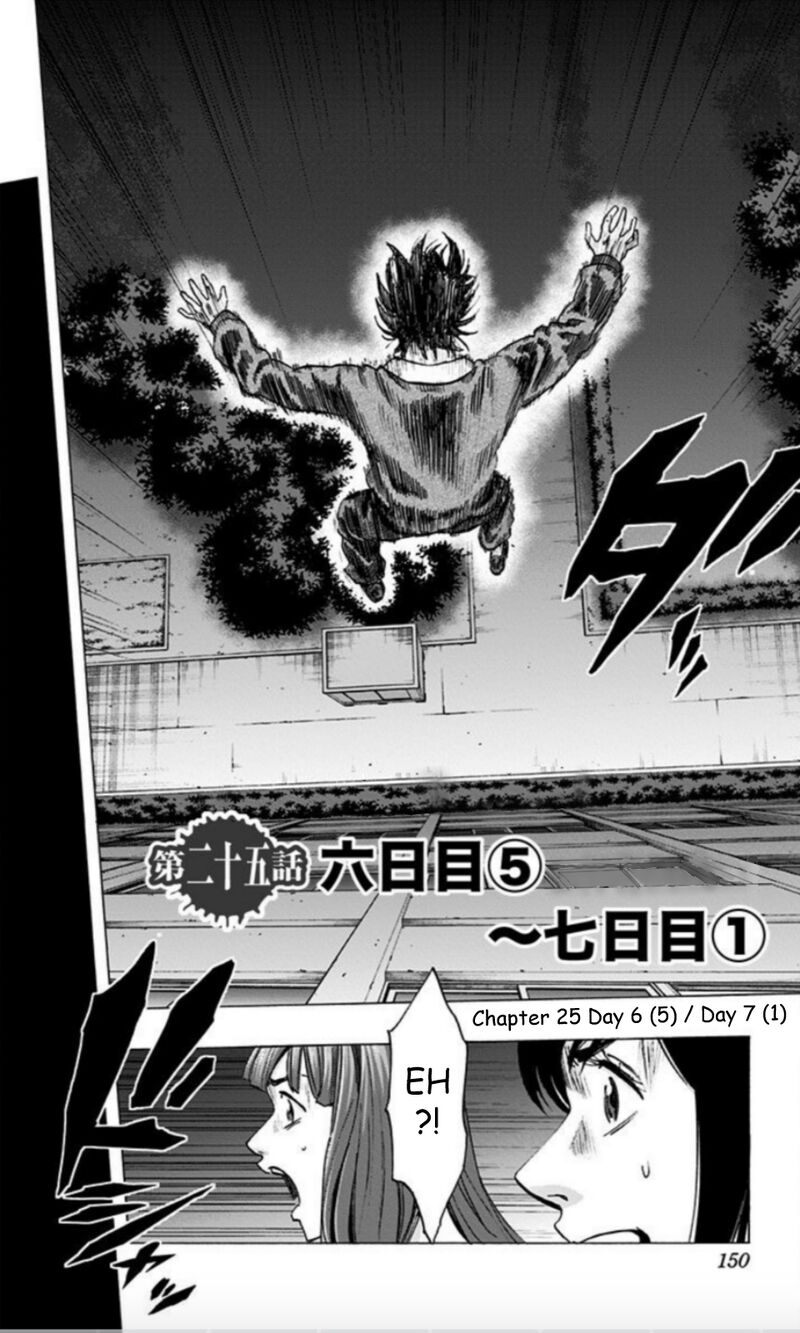karada_sagashi_25_2