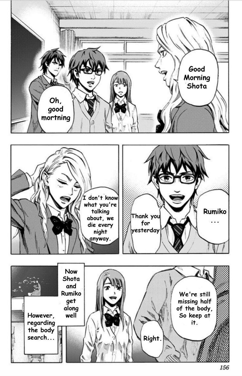 karada_sagashi_25_8