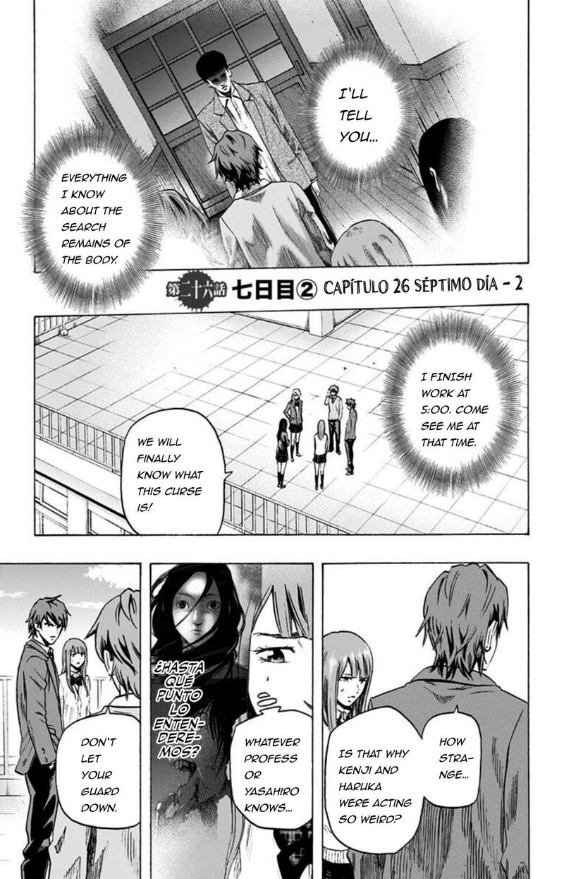 karada_sagashi_26_1