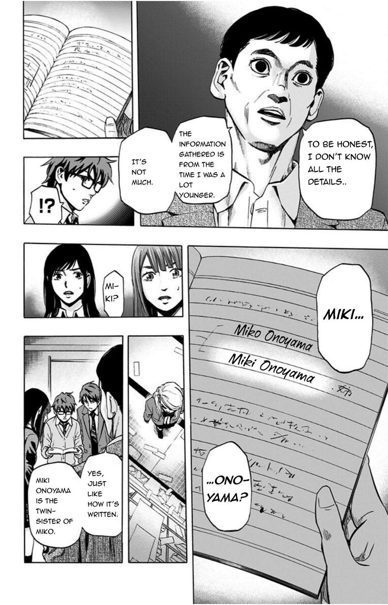 karada_sagashi_26_11