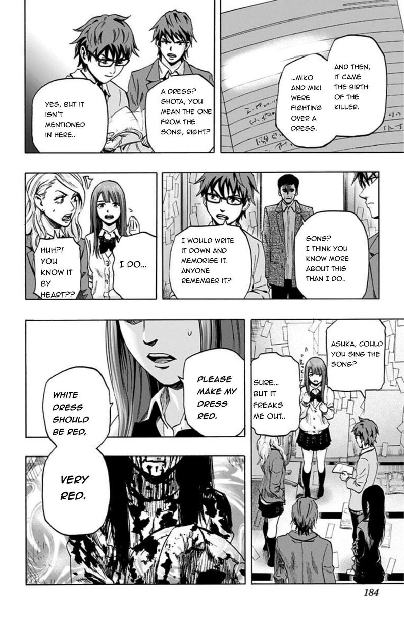 karada_sagashi_26_15