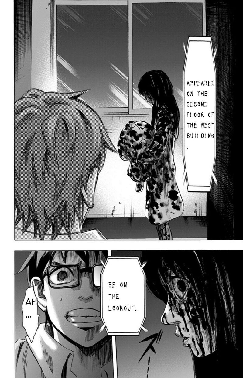 karada_sagashi_26_21