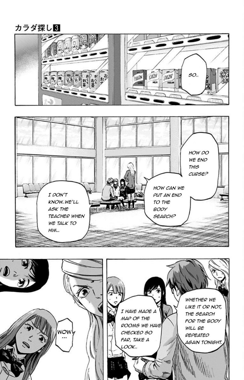 karada_sagashi_26_3