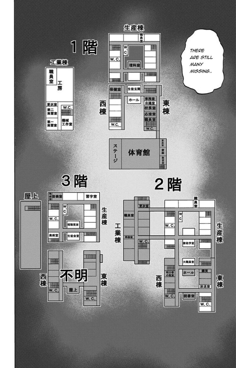 karada_sagashi_26_4