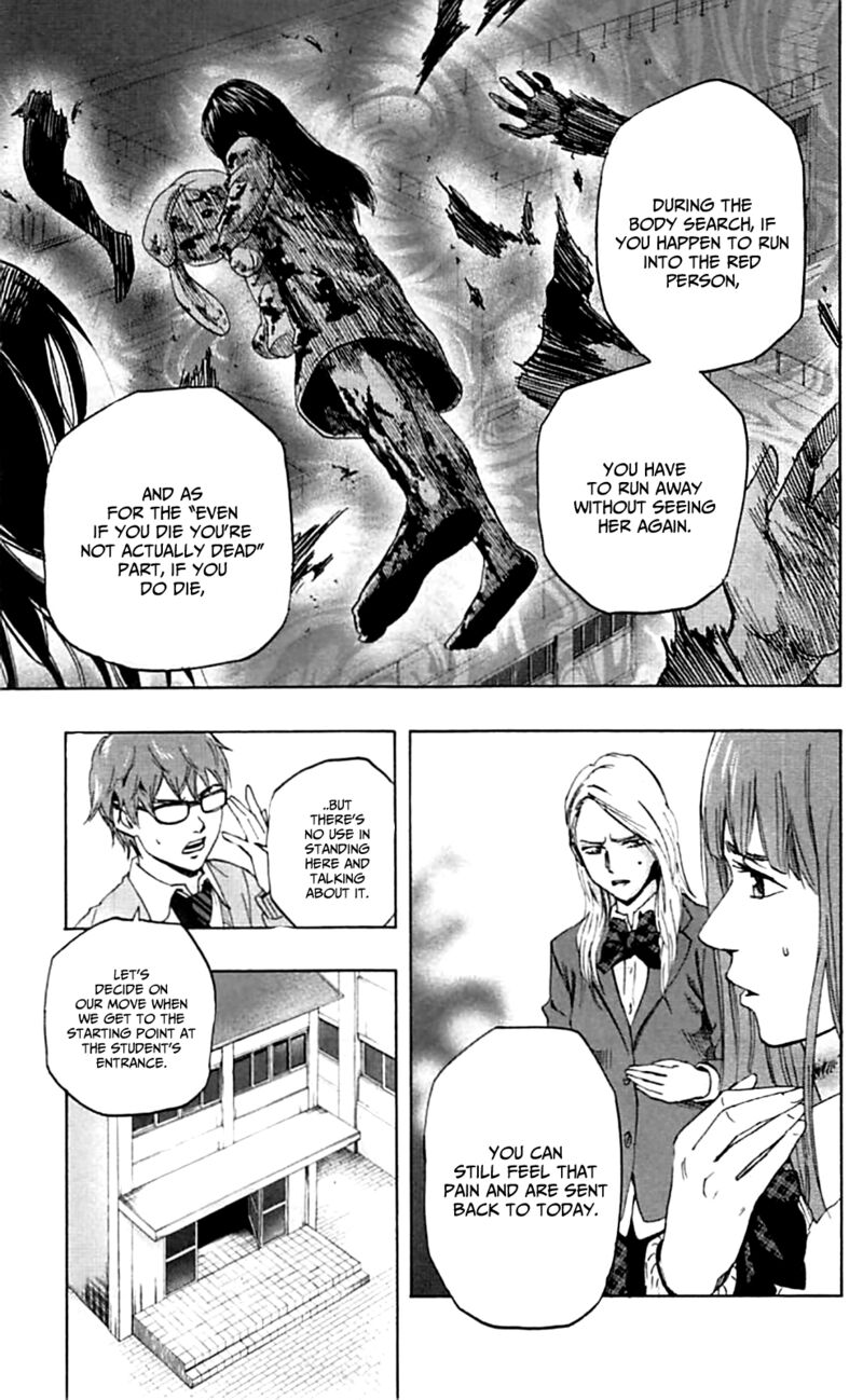 karada_sagashi_3_10
