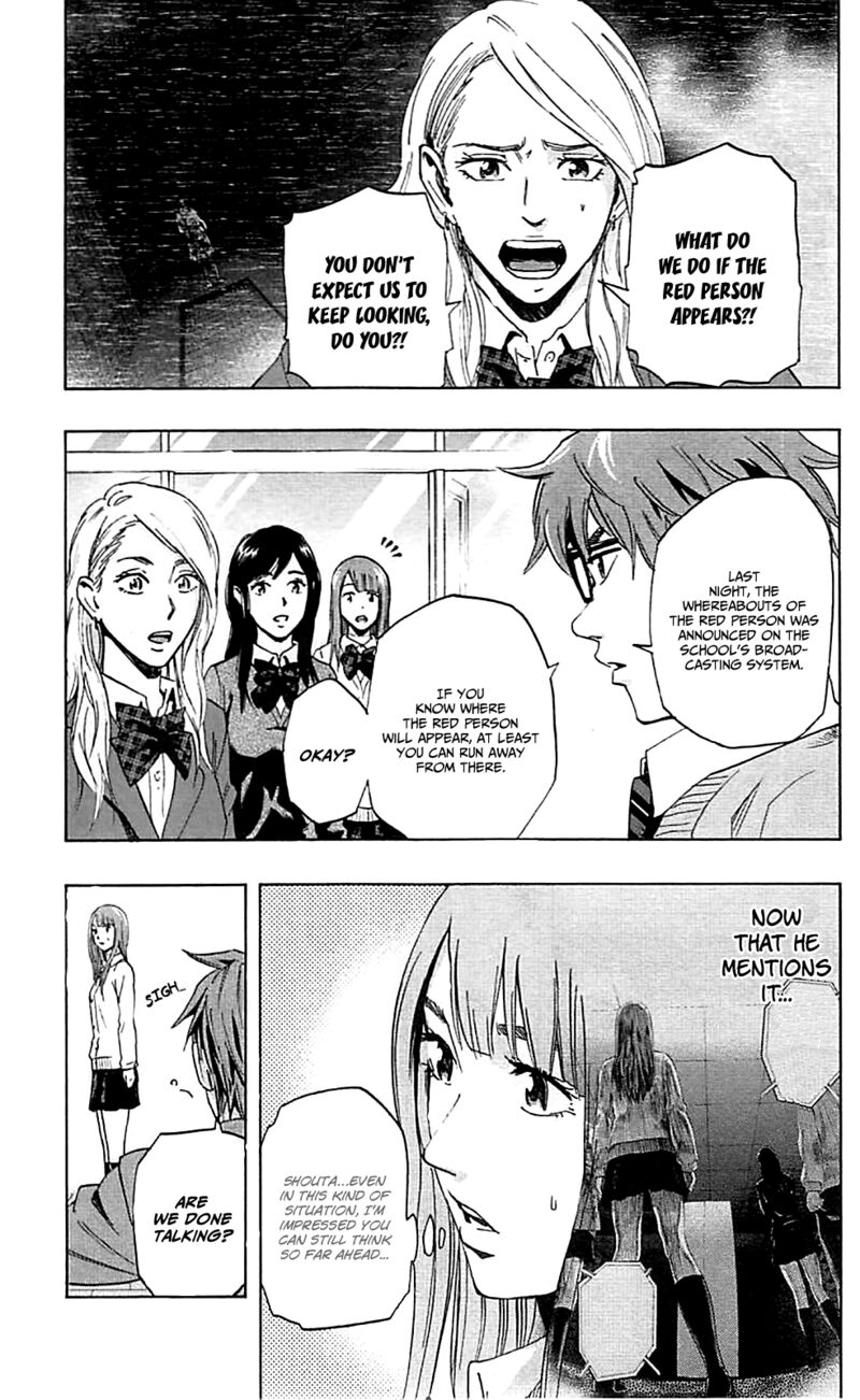 karada_sagashi_3_12