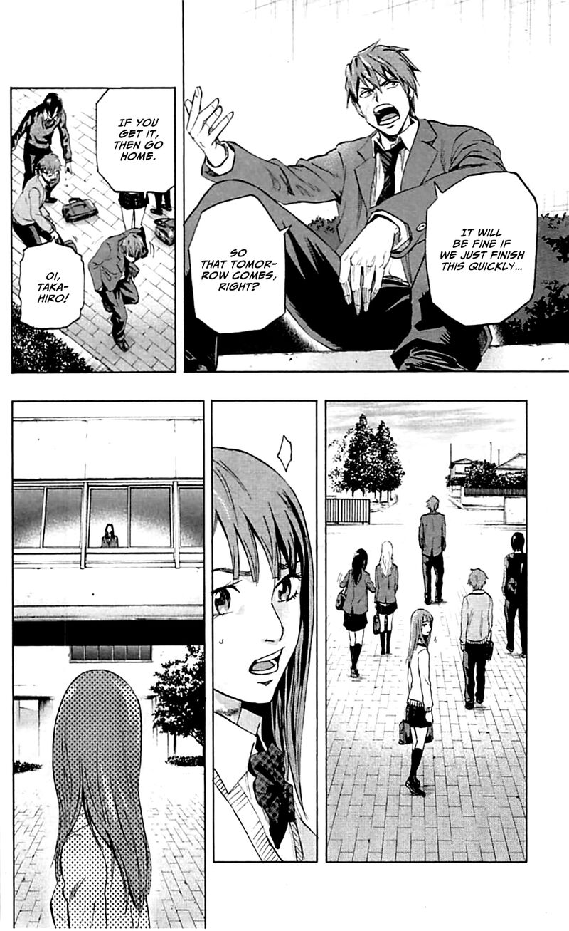 karada_sagashi_3_13