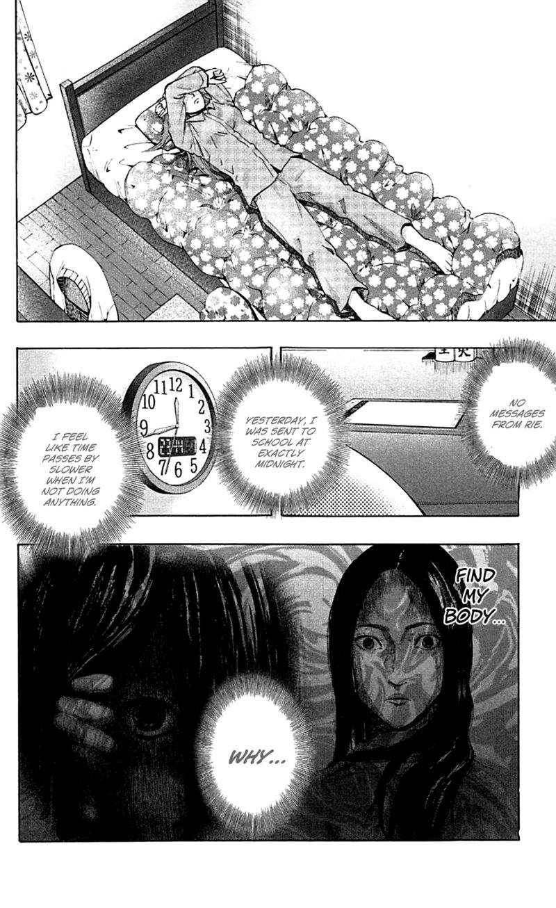 karada_sagashi_3_15