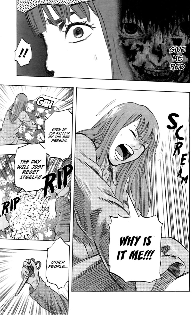 karada_sagashi_3_16