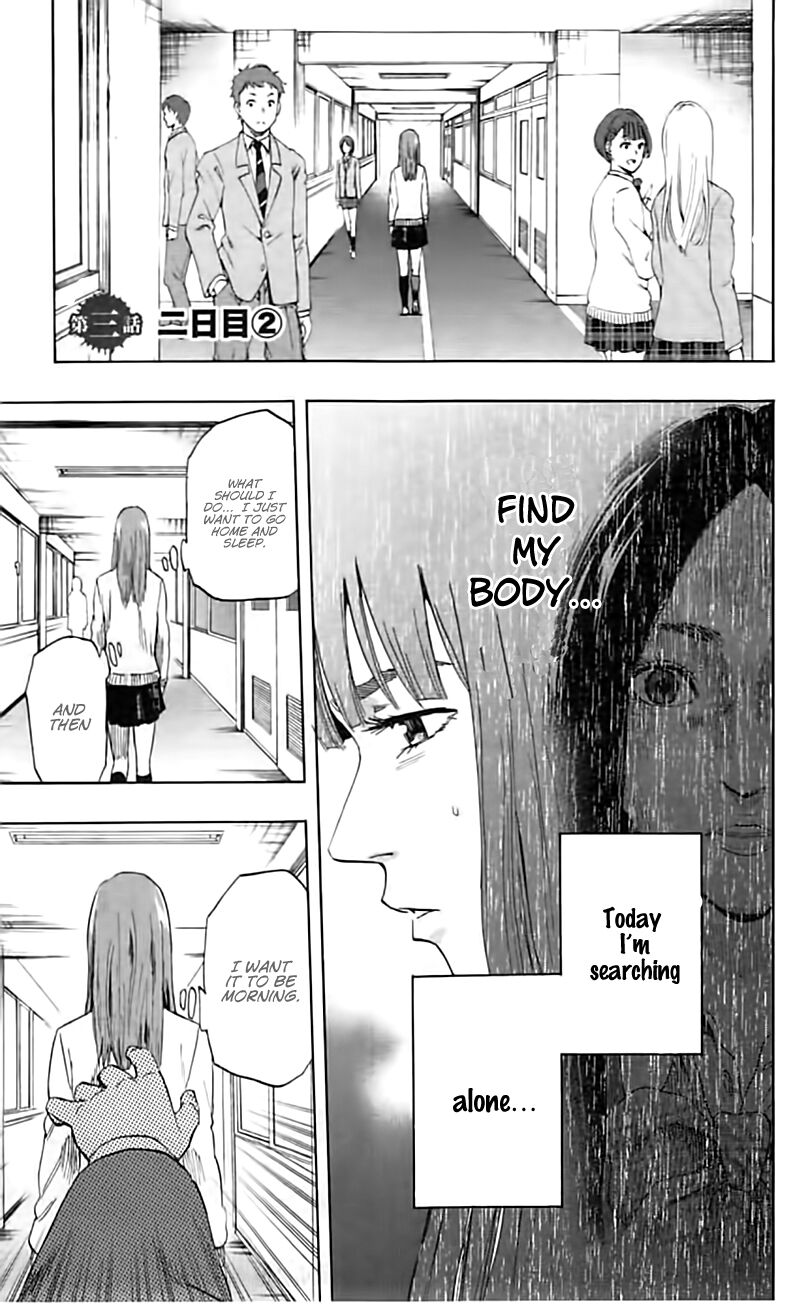 karada_sagashi_3_2