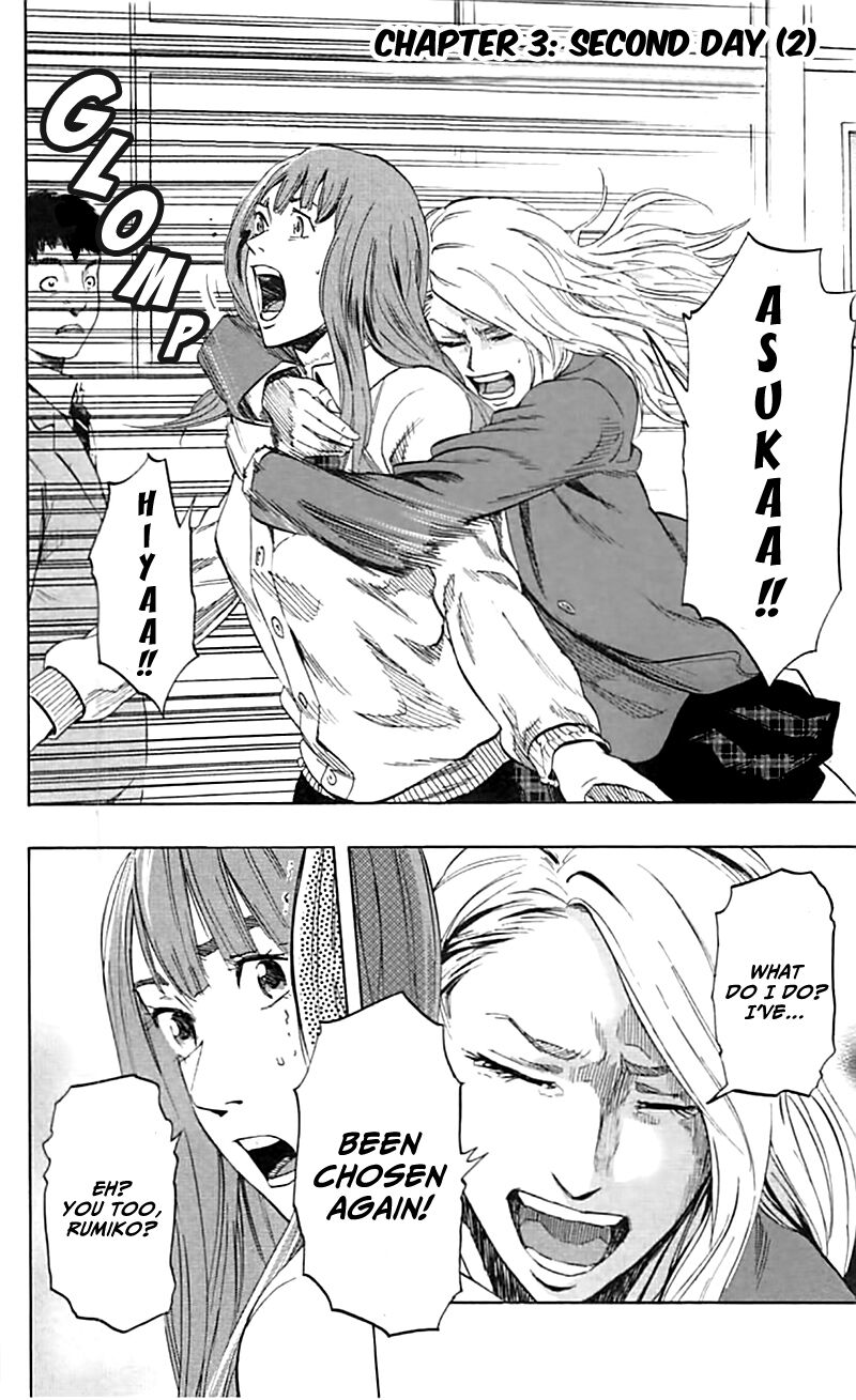 karada_sagashi_3_3