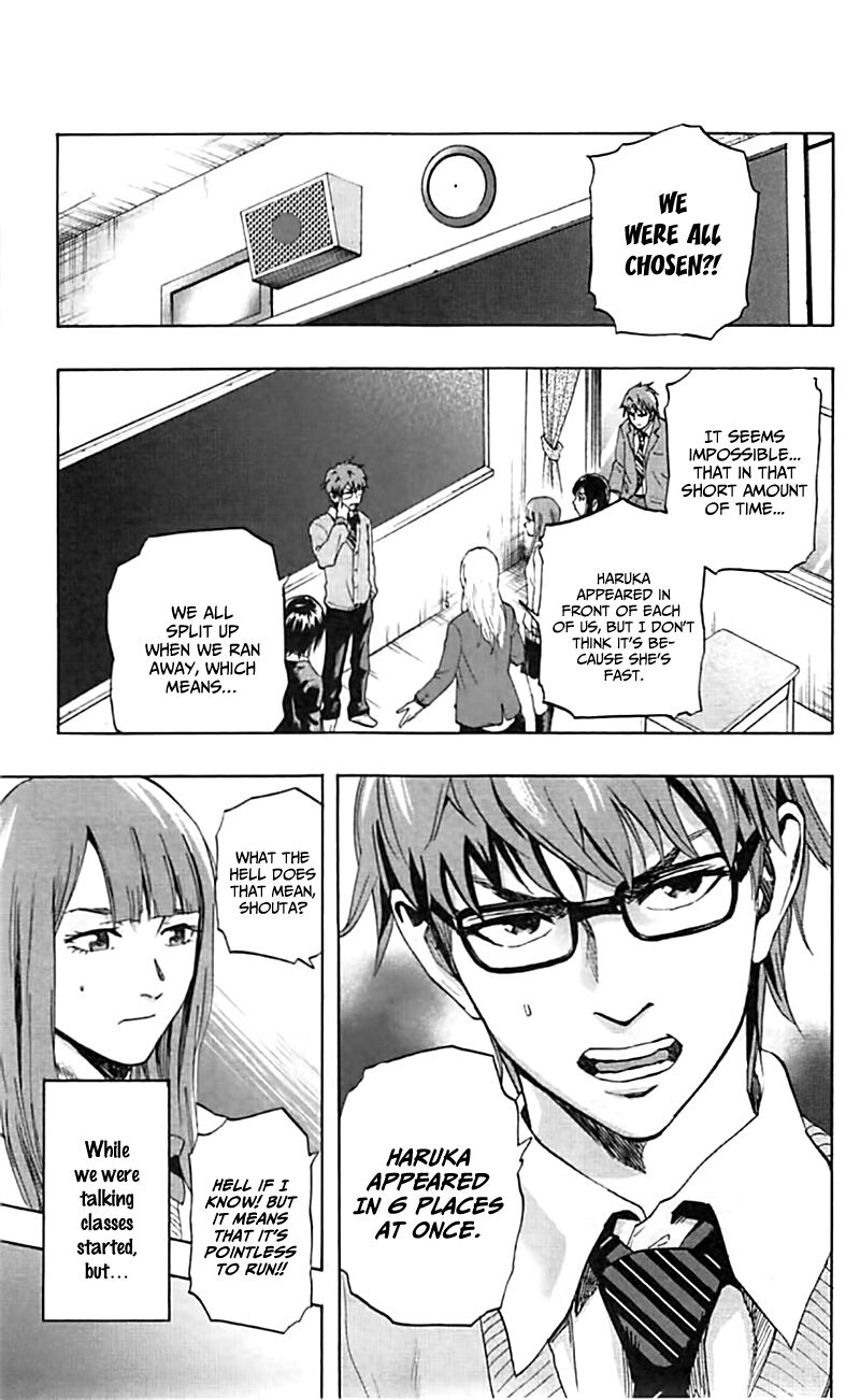 karada_sagashi_3_4
