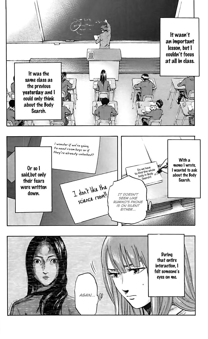 karada_sagashi_3_5