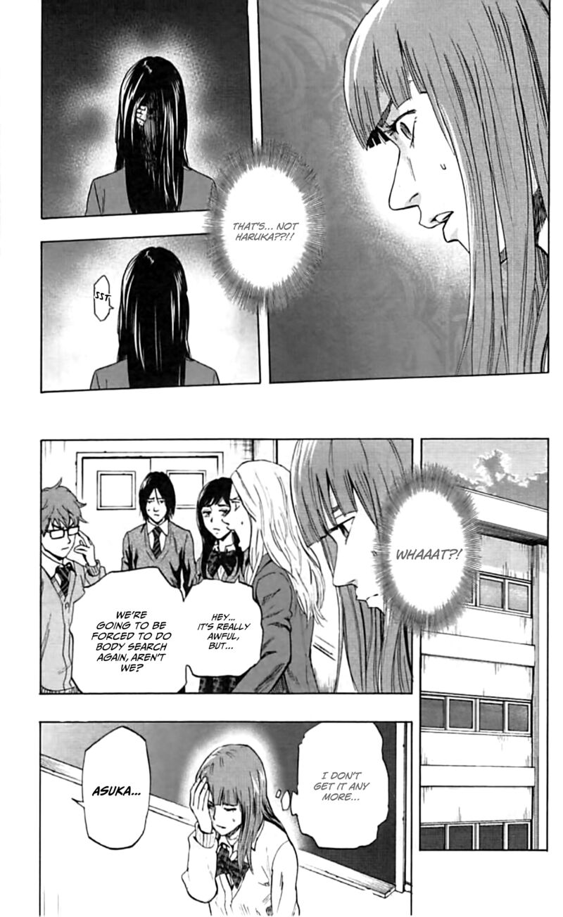 karada_sagashi_3_8