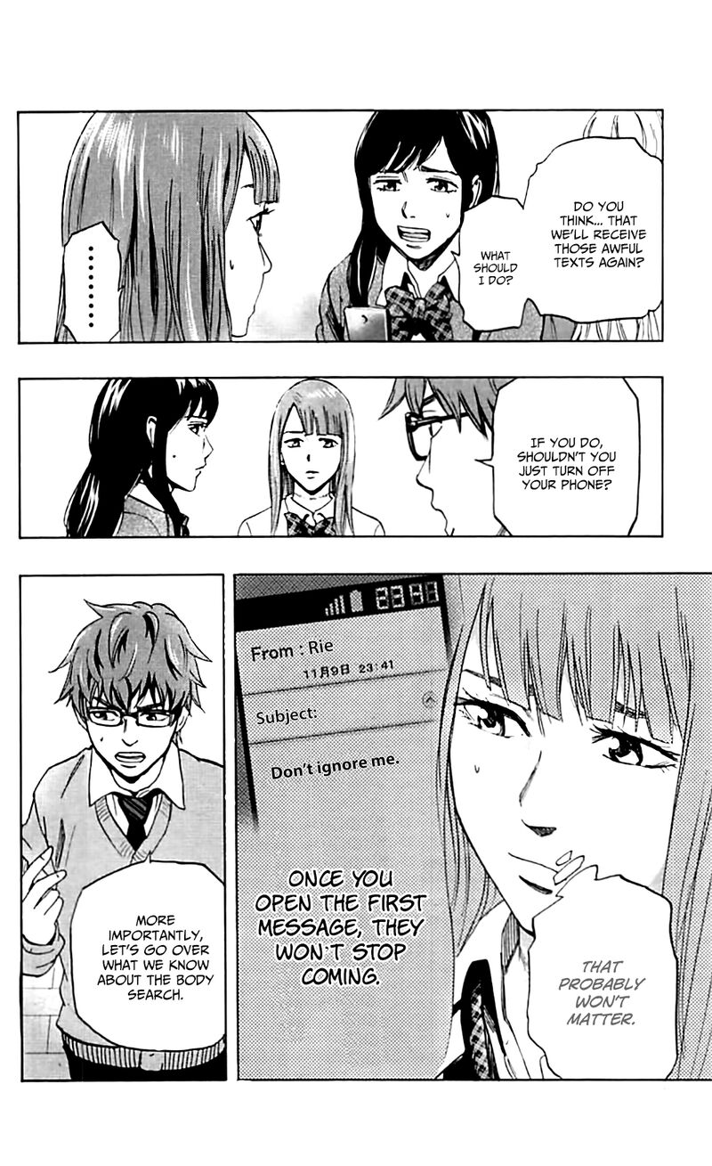 karada_sagashi_3_9