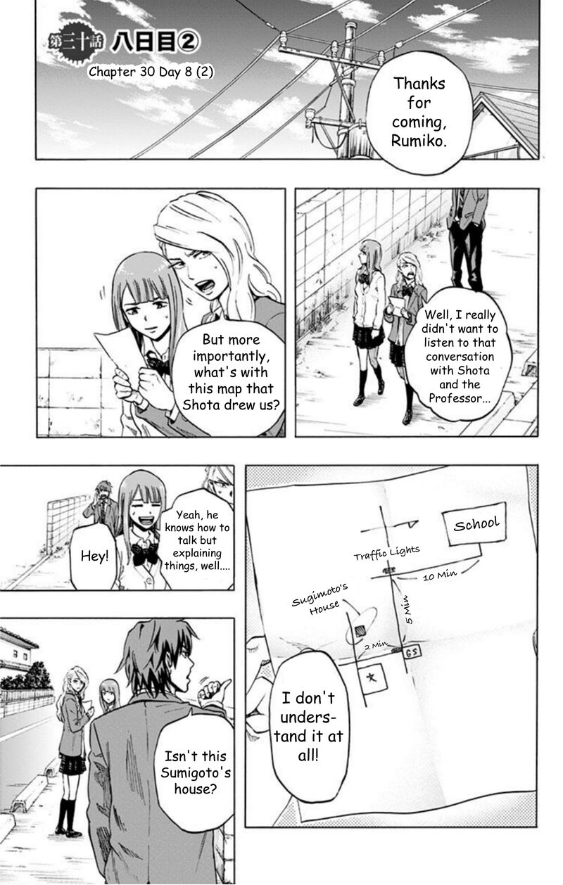 karada_sagashi_30_1