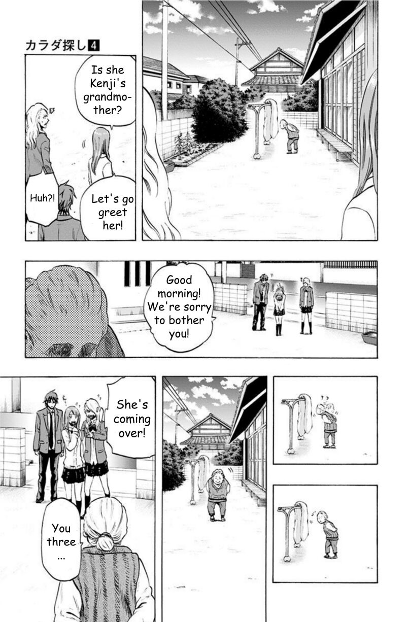 karada_sagashi_30_13