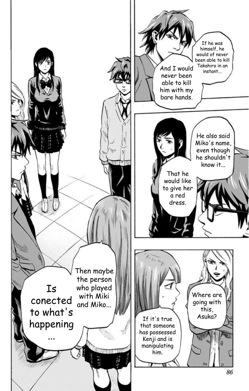 karada_sagashi_30_18