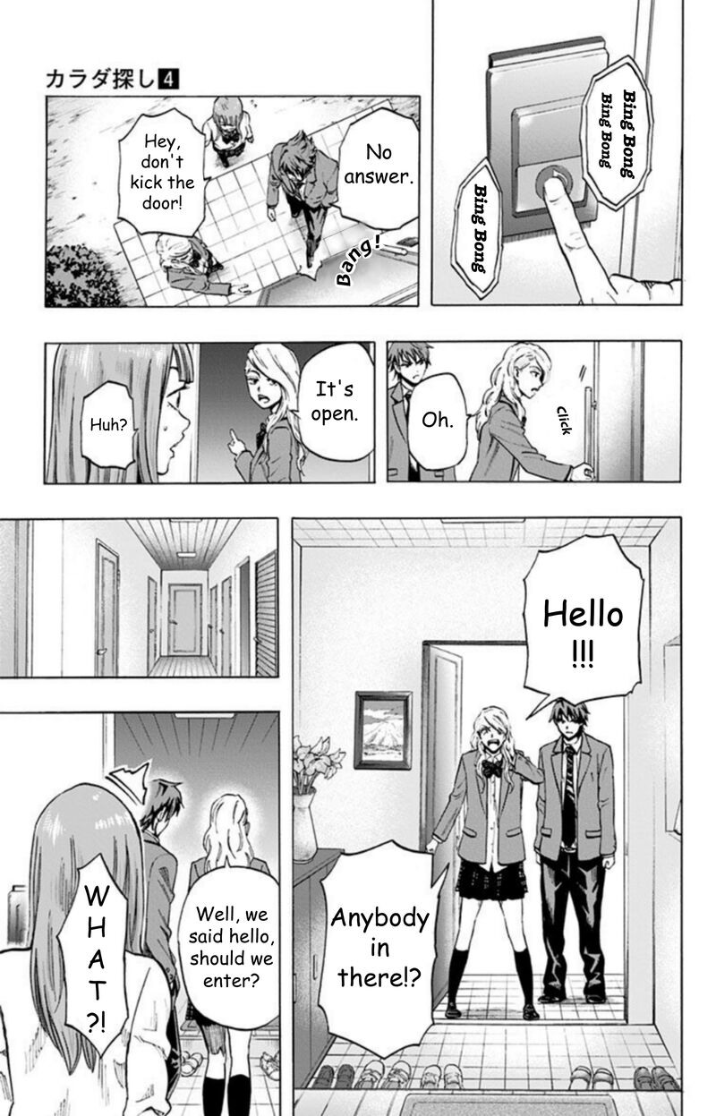 karada_sagashi_30_3