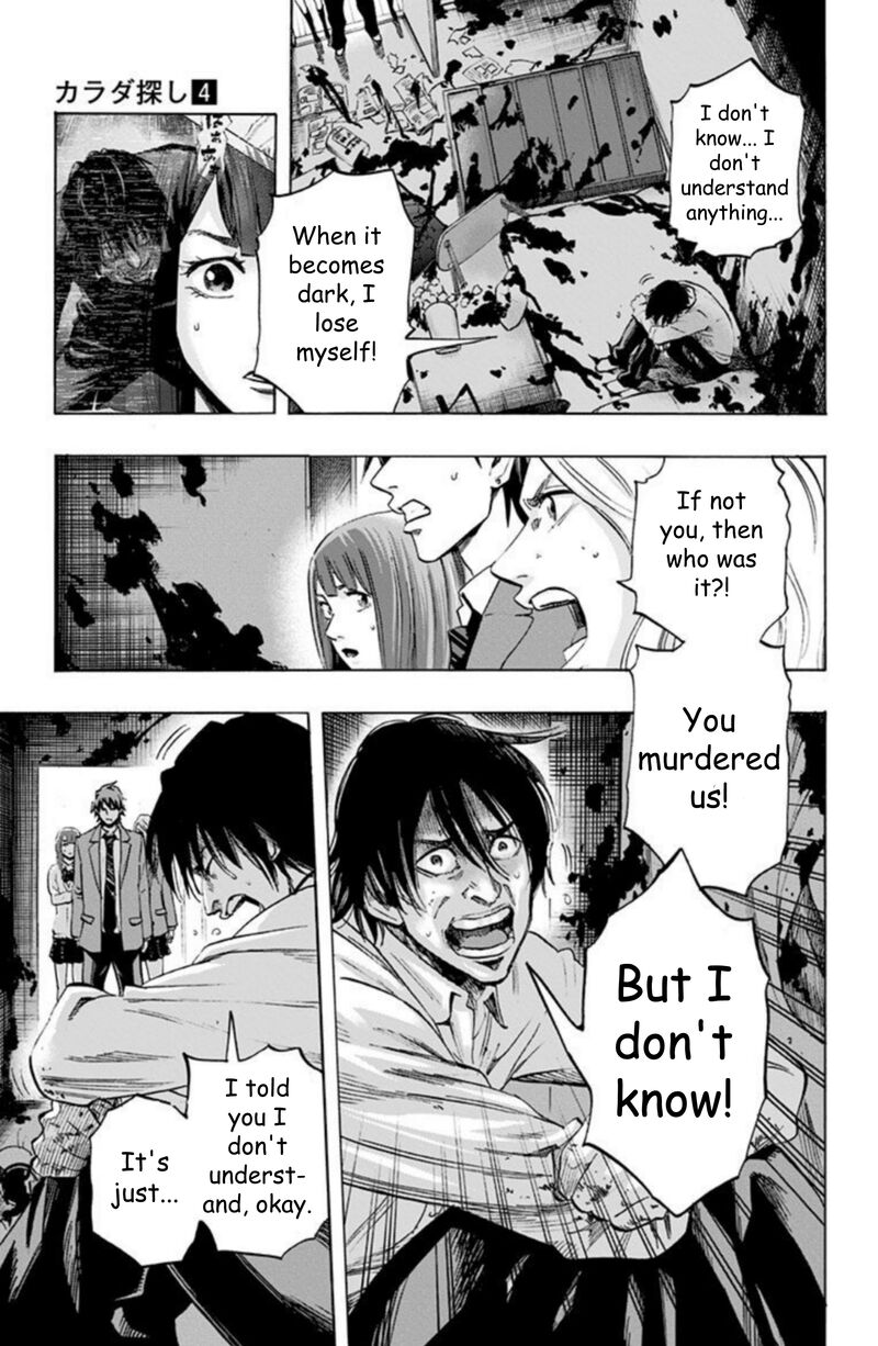 karada_sagashi_30_9