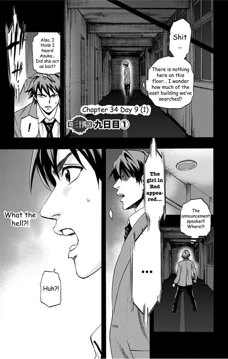 karada_sagashi_34_1