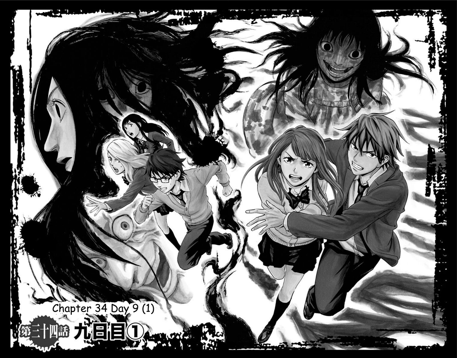 karada_sagashi_34_2