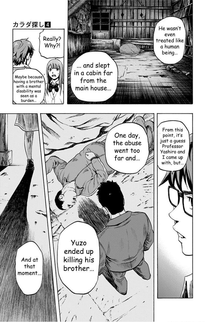 karada_sagashi_34_8