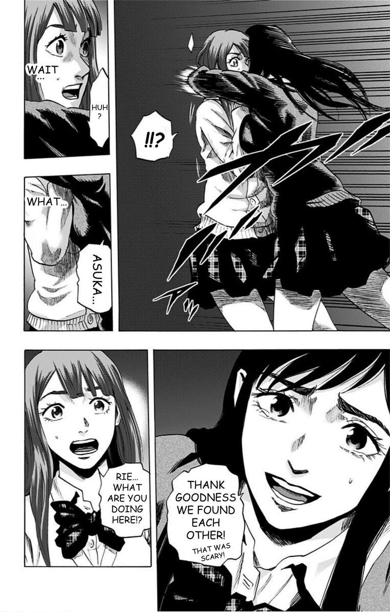 karada_sagashi_37_10