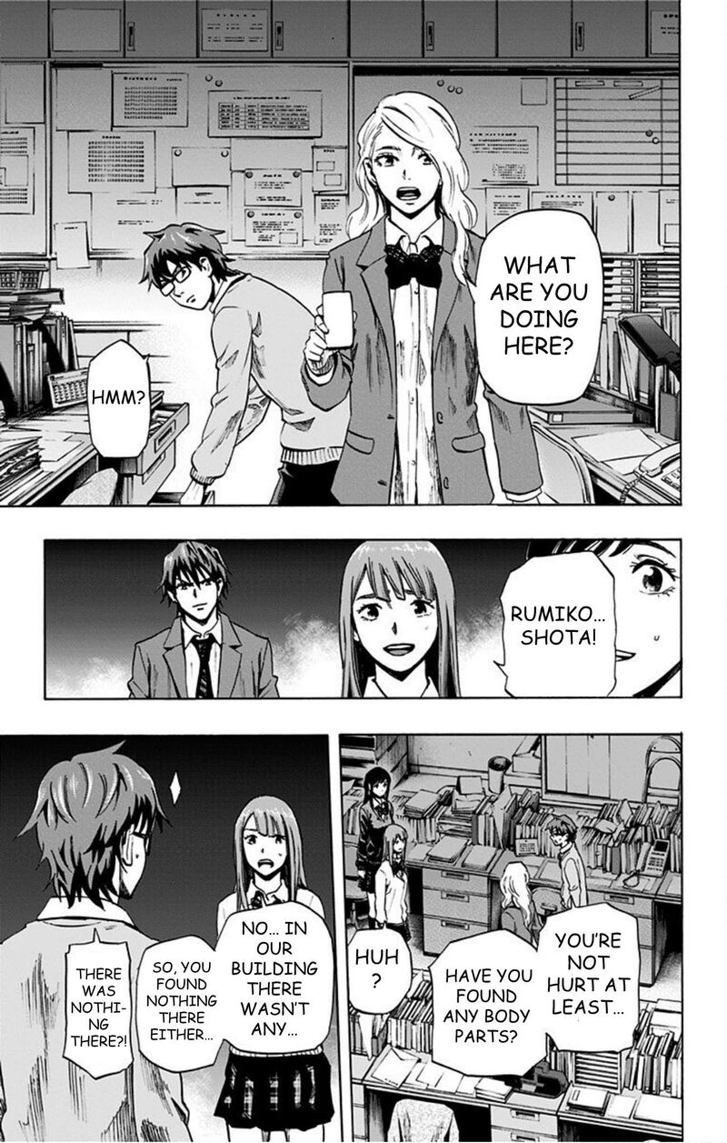 karada_sagashi_37_13
