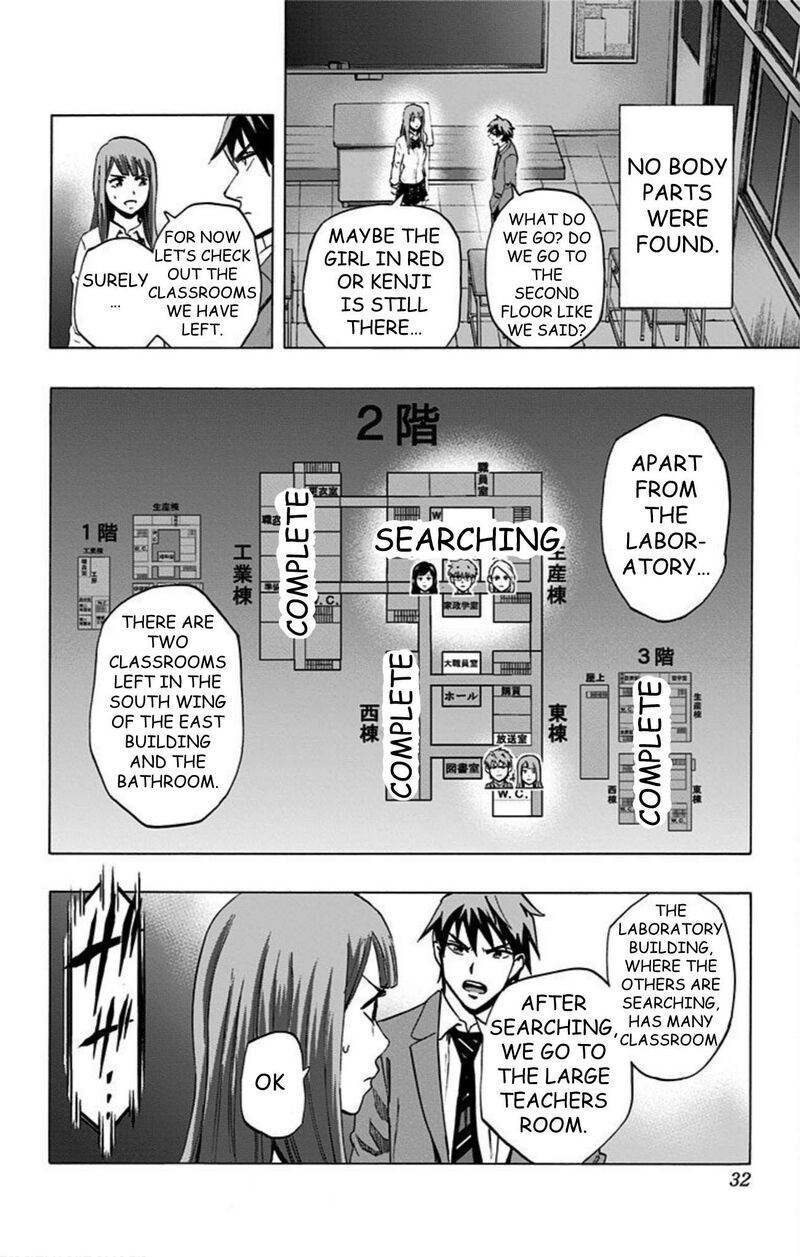 karada_sagashi_37_4