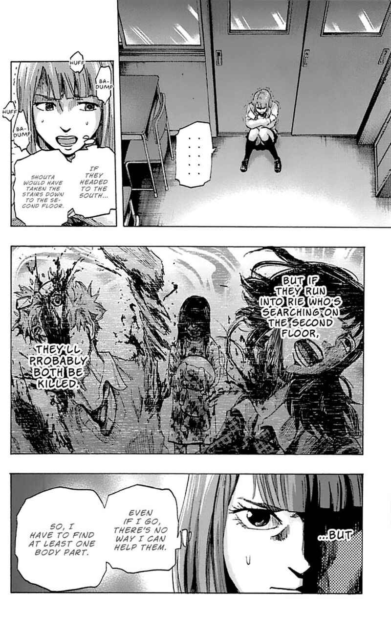 karada_sagashi_4_13