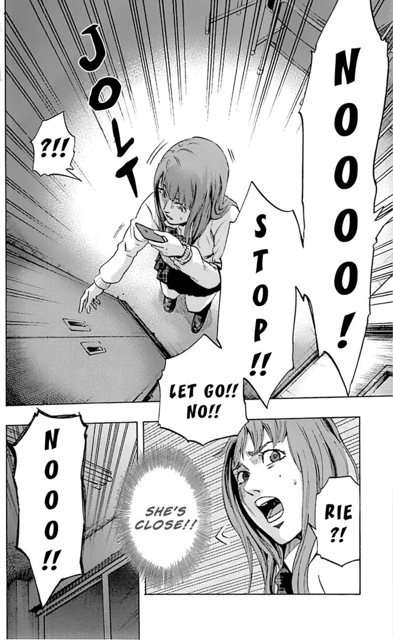 karada_sagashi_4_15